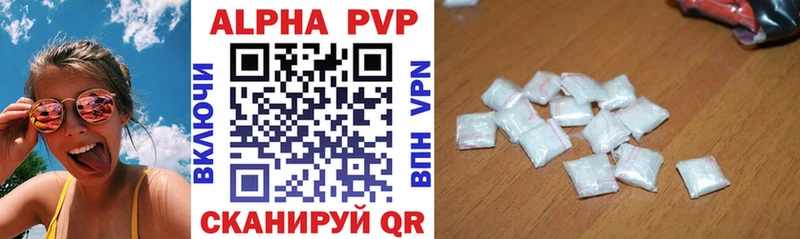A-PVP крисы CK  Артём 