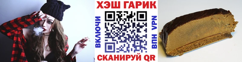 hydra   Артём  Гашиш VHQ  купить наркоту 