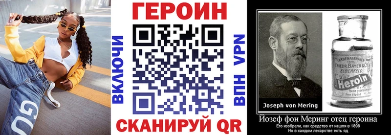 Героин Афган  Артём 