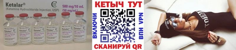 наркотики  Артём  Кетамин VHQ 