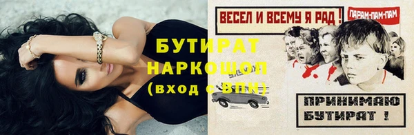 гашик Кинешма