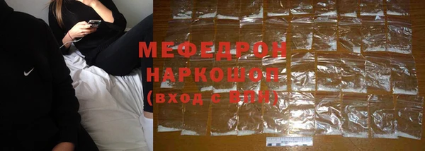 гашик Кинешма