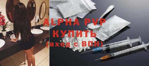 ALPHA-PVP Козельск