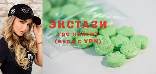 ALPHA-PVP Козельск