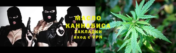 гашик Кинешма