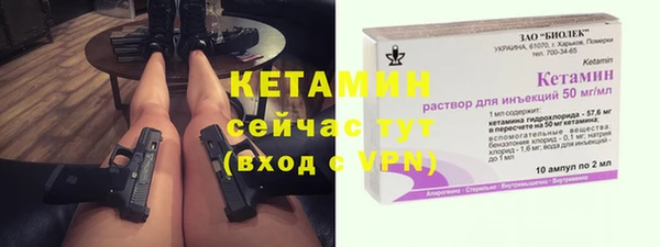 гашик Кинешма