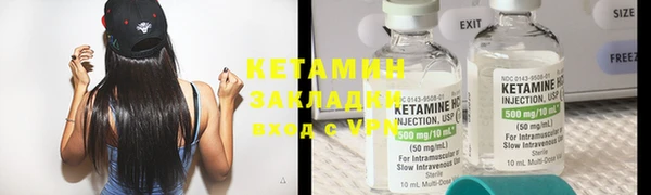 гашик Кинешма