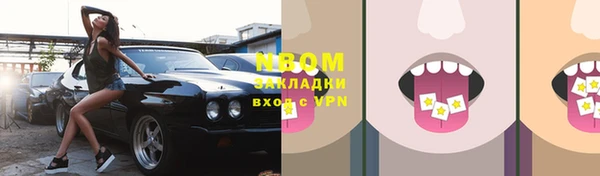 каннабис Киреевск