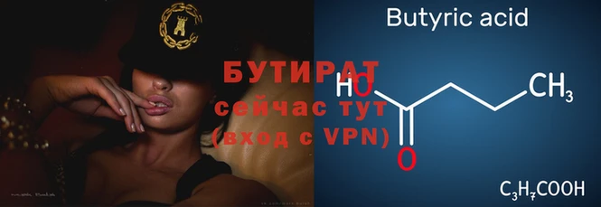 героин Козловка
