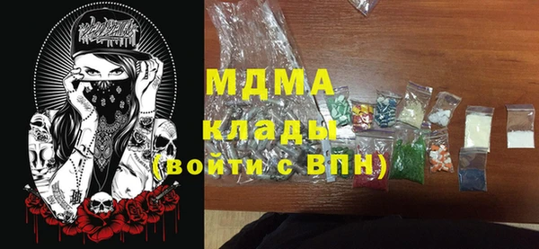 марихуана Кодинск