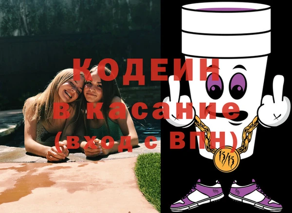 героин Козловка