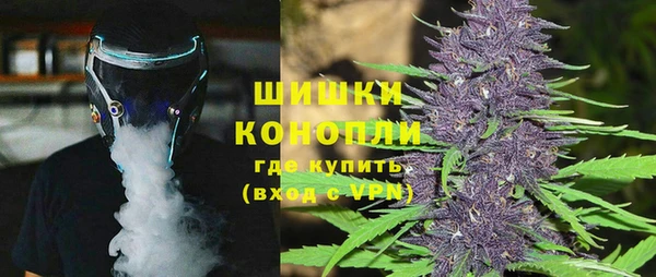 марихуана Кодинск