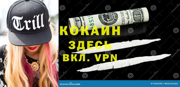 героин Козловка