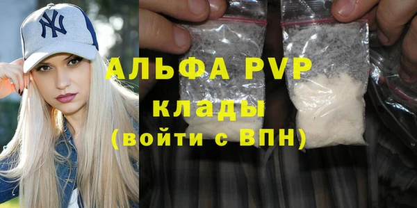 марихуана Кодинск