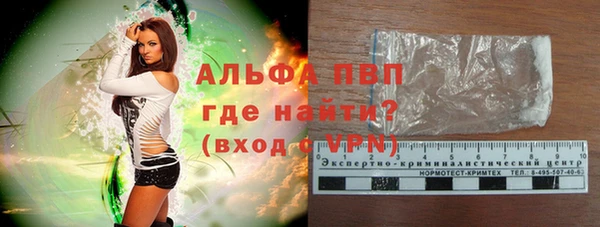 ALPHA-PVP Козельск