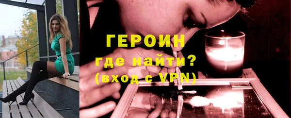 гашик Кинешма