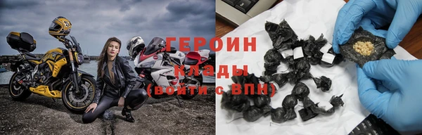 гашик Кинешма