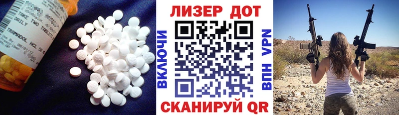 shop какой сайт  Артём  LSD-25 экстази ecstasy 