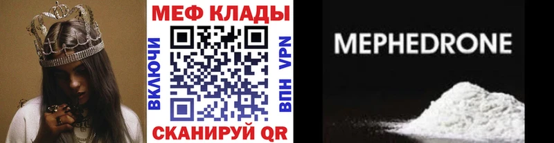 МЯУ-МЯУ 4 MMC  Артём 