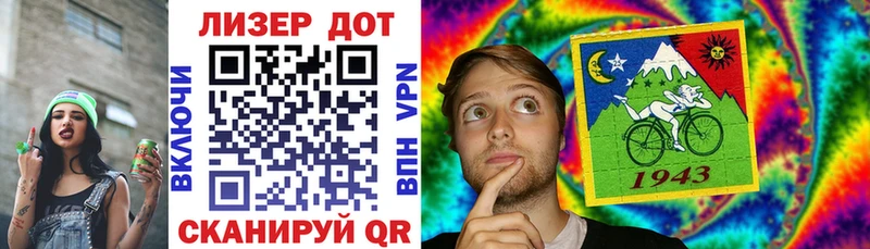 цены наркотик Артём Марки NBOMe 1,8мг