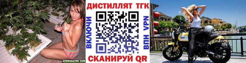 hydra вход Артём Дистиллят ТГК THC oil